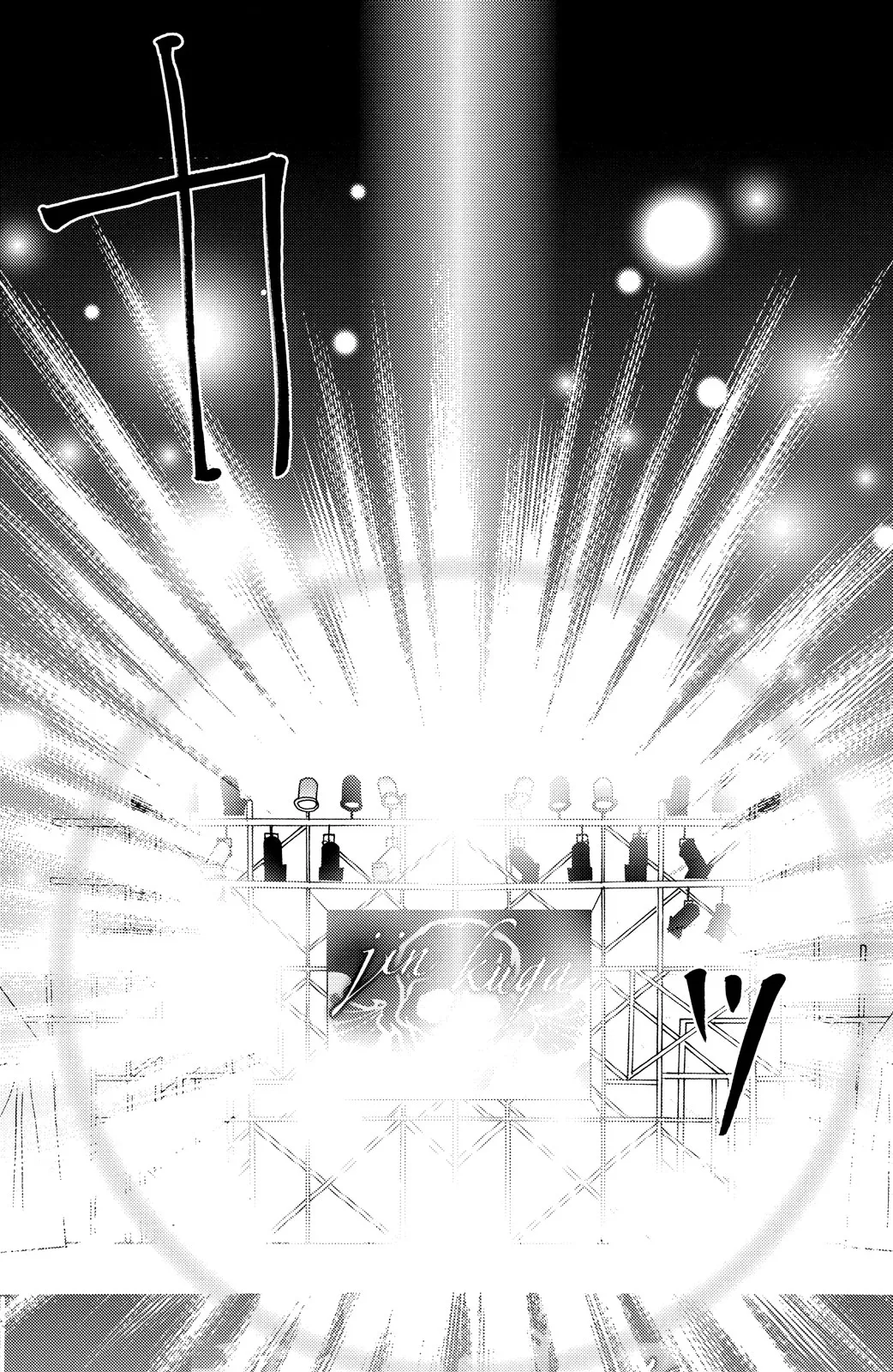 Kamichama Karin Chu 5 - Image 125