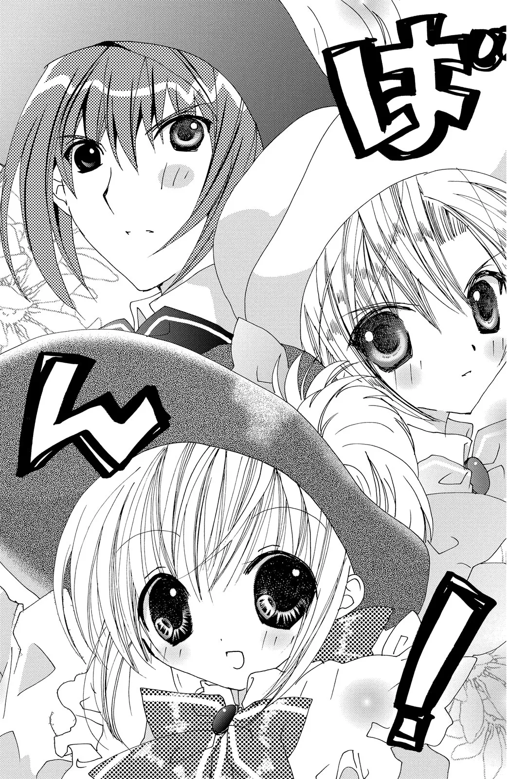 Kamichama Karin Chu 5 - Image 15