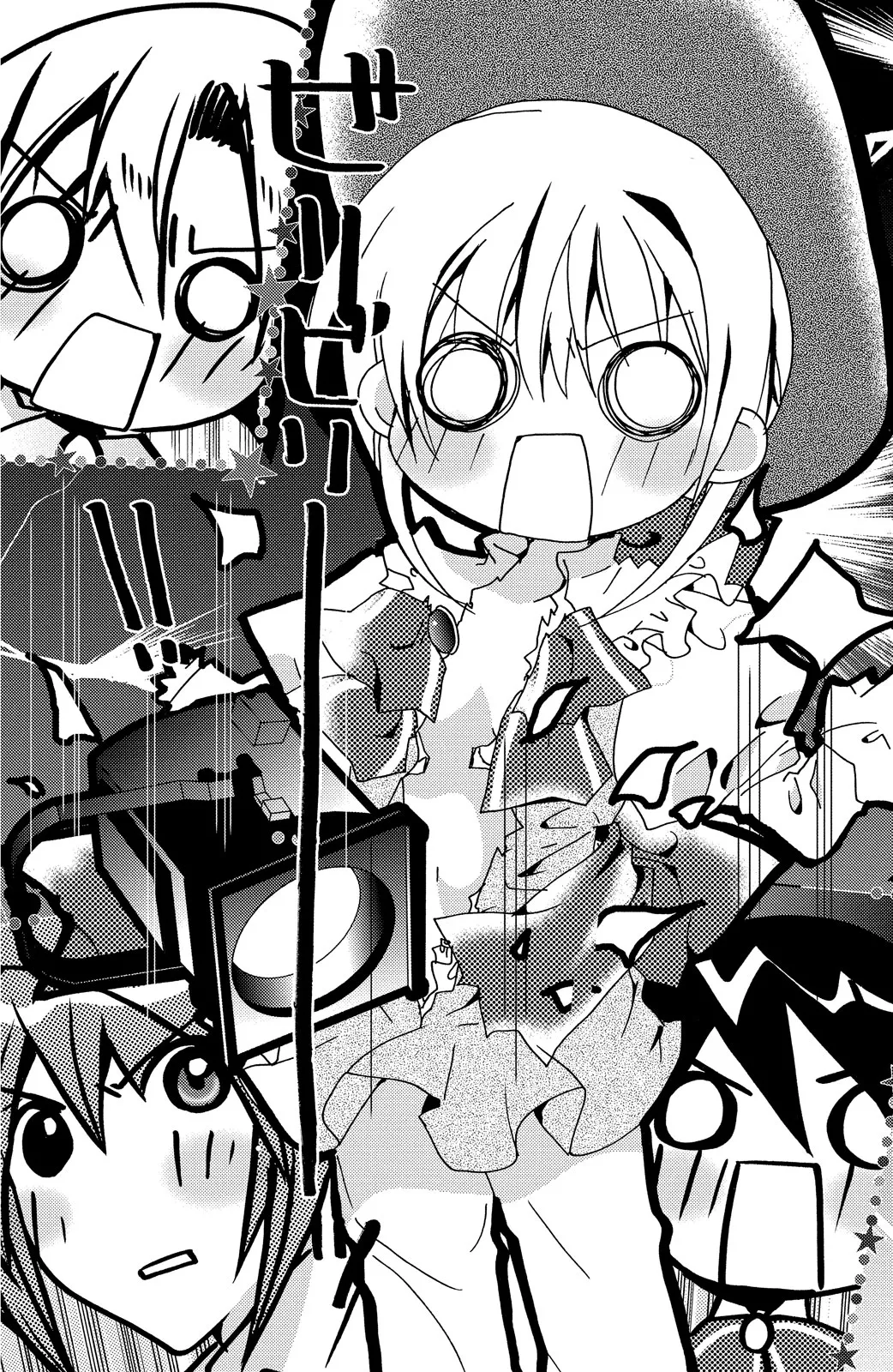 Kamichama Karin Chu 5 - Image 61