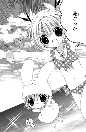 Kamichama Karin Chu 5 - Page 95