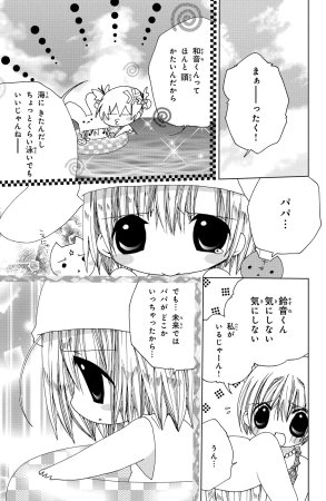 Kamichama Karin Chu 5 - Page 98