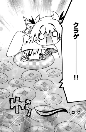 Kamichama Karin Chu 5 - Page 101