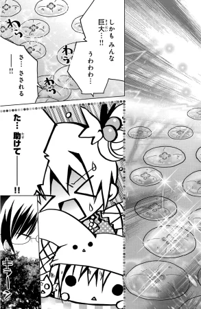 Kamichama Karin Chu 5 - Page 102