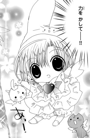 Kamichama Karin Chu 5 - Page 110