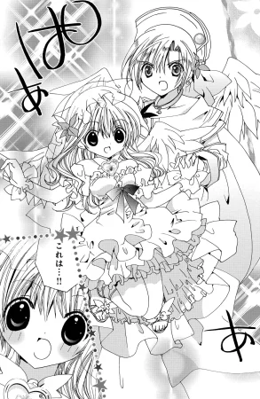 Kamichama Karin Chu 5 - Page 111