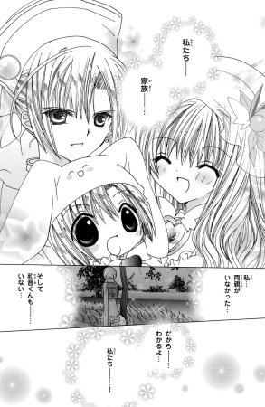 Kamichama Karin Chu 5 - Page 116