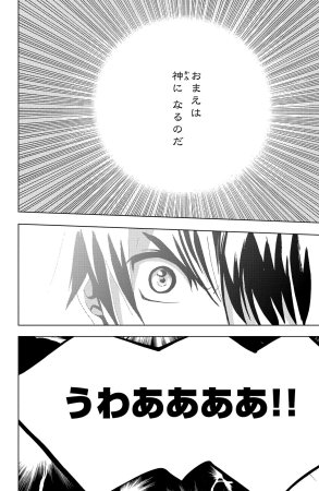 Kamichama Karin Chu 5 - Page 131