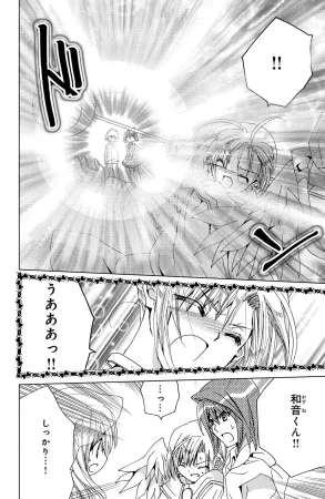 Kamichama Karin Chu 5 - Page 137