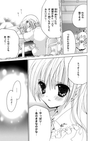 Kamichama Karin Chu 5 - Page 36