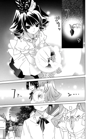 Kamichama Karin Chu 5 - Page 40