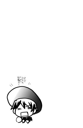 Kamichama Karin Chu 5 - Page 46