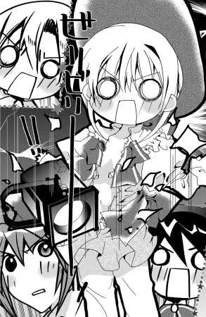 Kamichama Karin Chu 5 - Page 61