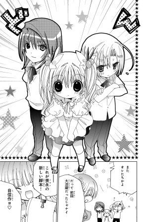 Kamichama Karin Chu 5 - Page 9