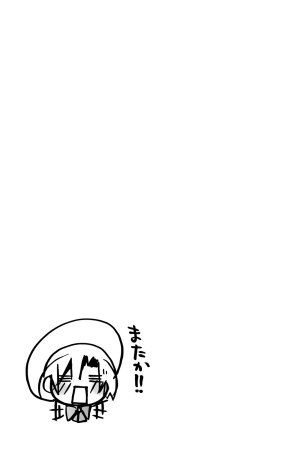 Kamichama Karin Chu 5 - Page 87