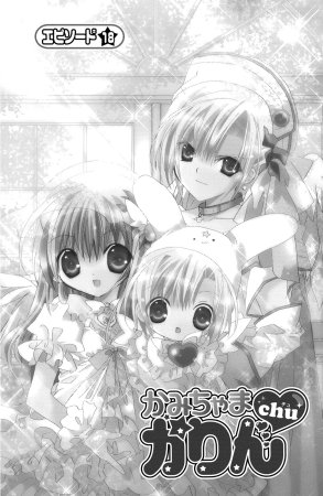 Kamichama Karin Chu 5 - Page 88