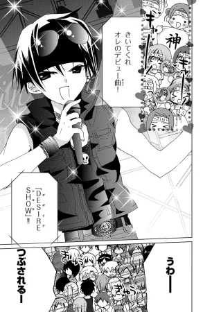 Kamichama Karin Chu 5 - Page 90