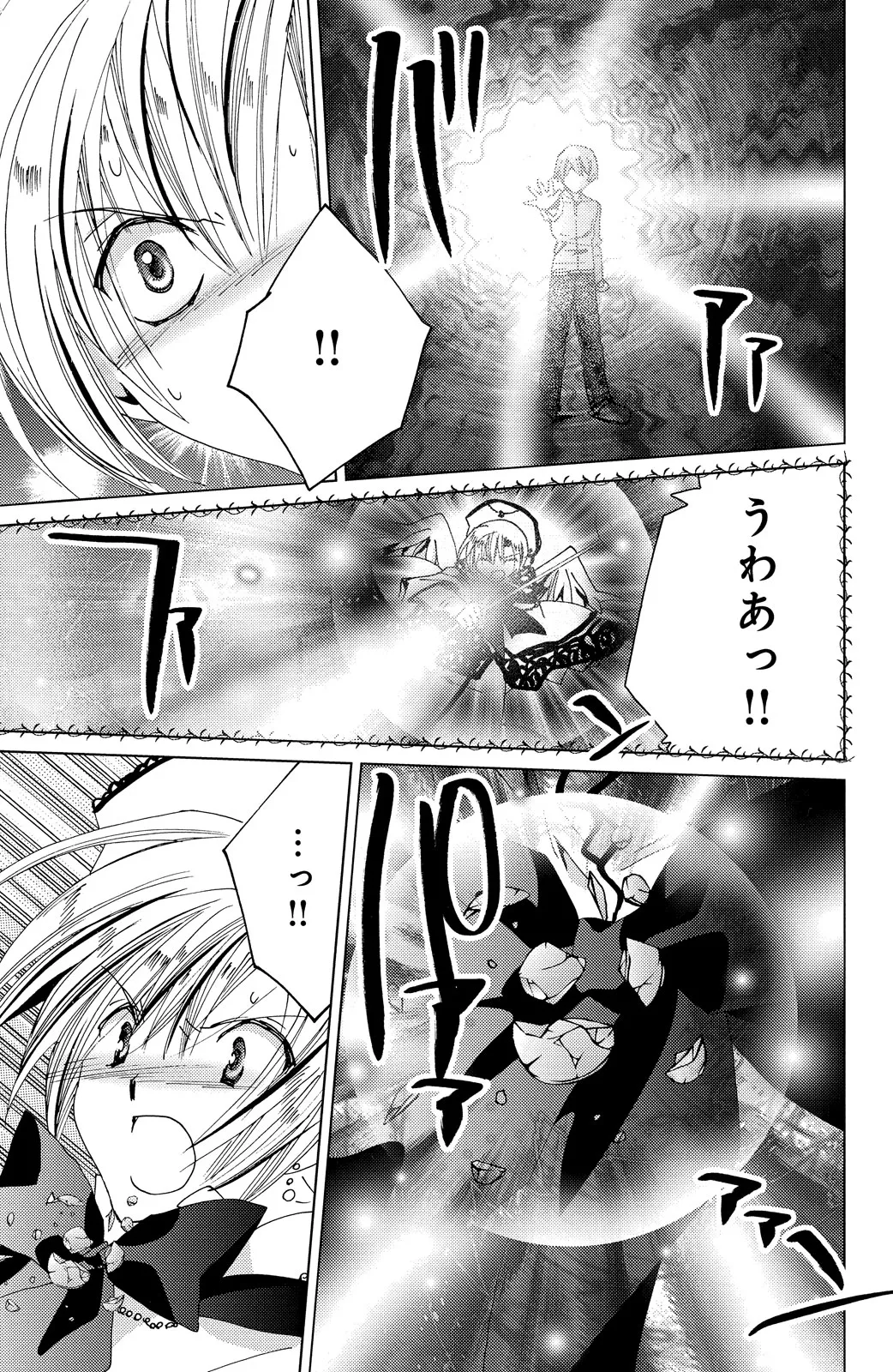 Kamichama Karin Chu 6 - Image 114