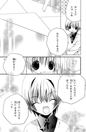 Kamichama Karin Chu 6 - Page 128