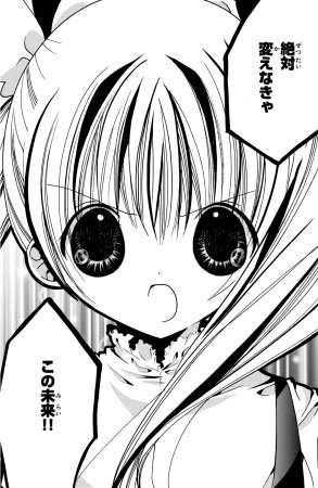 Kamichama Karin Chu 6 - Page 135