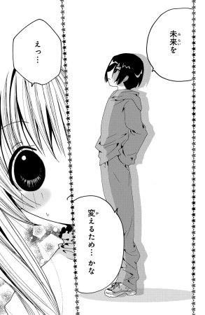 Kamichama Karin Chu 6 - Page 140