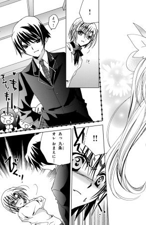 Kamichama Karin Chu 6 - Page 35