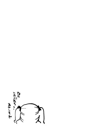 Kamichama Karin Chu 6 - Page 43