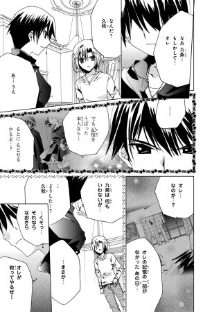 Kamichama Karin Chu 6 - Page 61