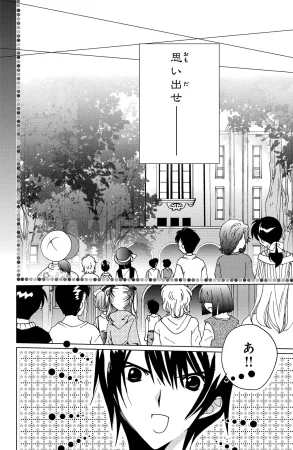 Kamichama Karin Chu 6 - Page 64