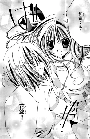 Kamichama Karin Chu 6 - Page 80