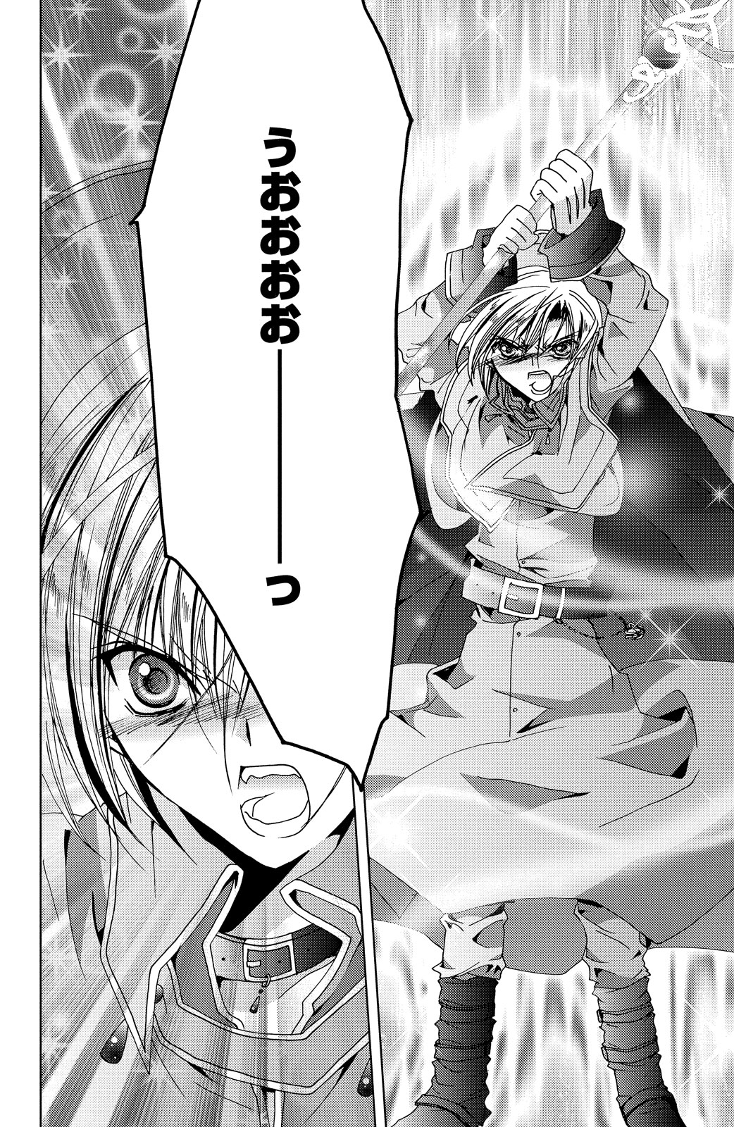 Kamichama Karin Chu 7 - Image 55