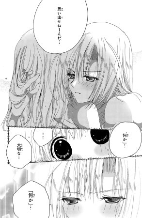 Kamichama Karin Chu 7 - Page 125