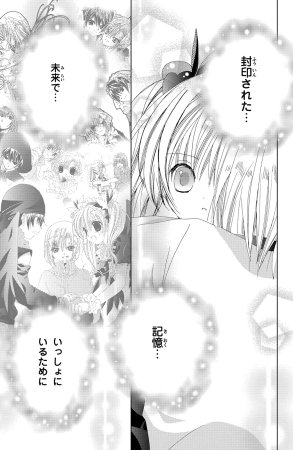 Kamichama Karin Chu 7 - Page 148