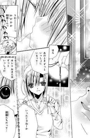 Kamichama Karin Chu 7 - Page 37