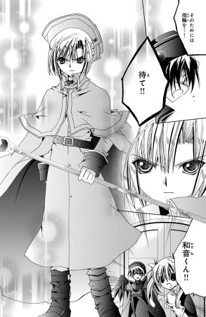 Kamichama Karin Chu 7 - Page 53