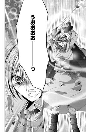 Kamichama Karin Chu 7 - Page 55