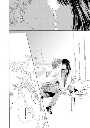 Kamidera Chizu Dekichau kedo, Naka demo Ii yo ne. 1 - Page 4