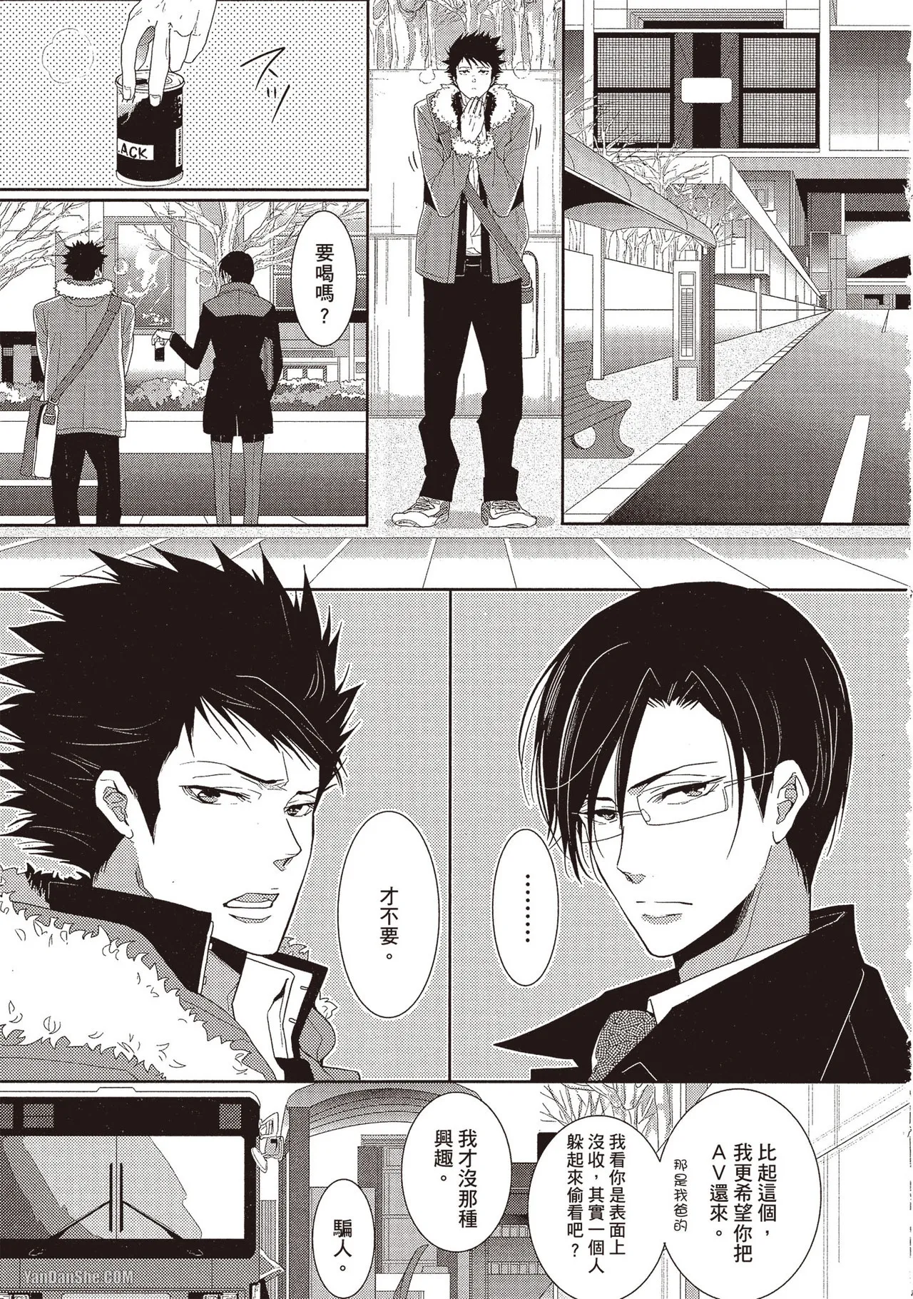 Kamishima Akira Kidzukanu Shisen没察觉的视线 Chinese全1卷 - Image 6