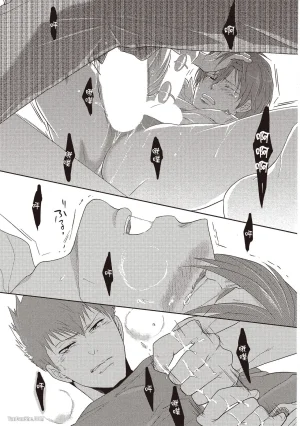 Kamishima Akira Kidzukanu Shisen没察觉的视线 Chinese全1卷 - Page 104