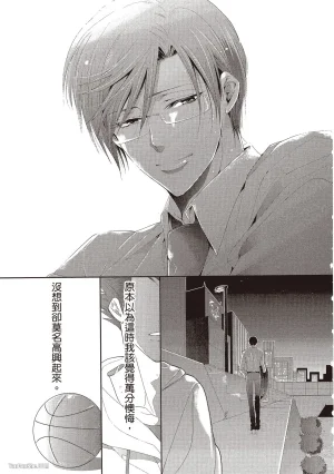 Kamishima Akira Kidzukanu Shisen没察觉的视线 Chinese全1卷 - Page 12