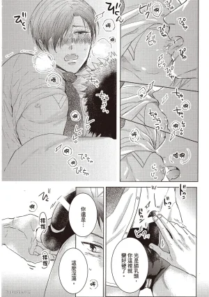 Kamishima Akira Kidzukanu Shisen没察觉的视线 Chinese全1卷 - Page 184