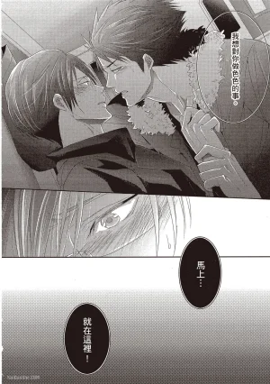 Kamishima Akira Kidzukanu Shisen没察觉的视线 Chinese全1卷 - Page 21