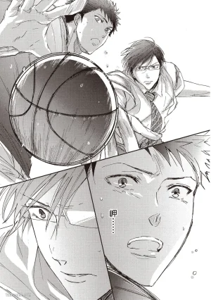 Kamishima Akira Kidzukanu Shisen没察觉的视线 Chinese全1卷 - Page 46