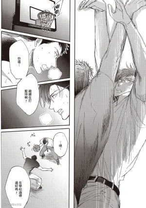 Kamishima Akira Kidzukanu Shisen没察觉的视线 Chinese全1卷 - Page 47