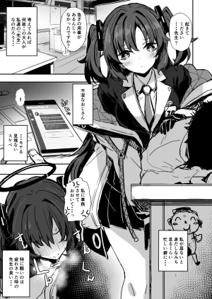 kanemasita Kaneta Fanbox - 2024-10-29 - 2026-04-29 - Page 61