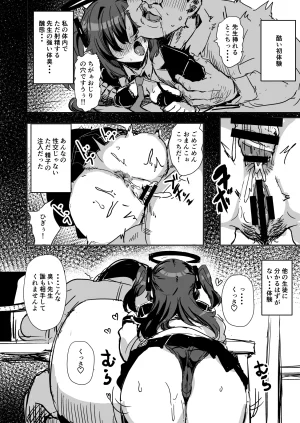kanemasita Kaneta Fanbox - 2024-10-29 - 2026-04-29 - Page 62