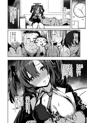 kanemasita Kaneta Fanbox - 2024-10-29 - 2026-04-29 - Page 76
