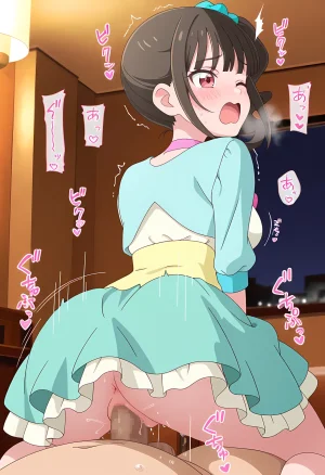 カンガルー Kangaroo 猫屋敷まゆちゃんとホテルでえっち Patreon - Page 91