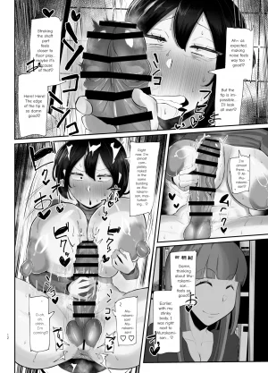 KANI the WORLD蟹澤あるど KANI the WORLD フタナリ限界社畜36歳は覚えたてのセンズリがやめられない English MTL - Page 13