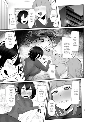 KANI the WORLD蟹澤あるど KANI the WORLD フタナリ限界社畜36歳は覚えたてのセンズリがやめられない English MTL - Page 16