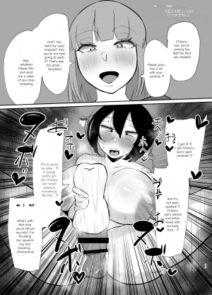 KANI the WORLD蟹澤あるど KANI the WORLD フタナリ限界社畜36歳は覚えたてのセンズリがやめられない English MTL - Page 34